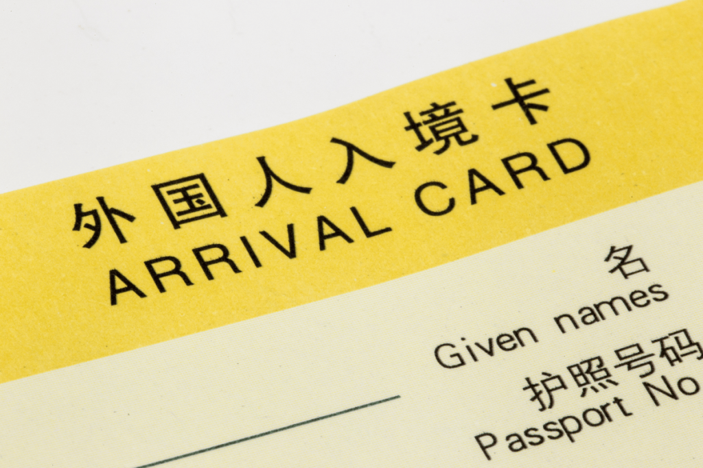 Cara Apply e Arrival Card