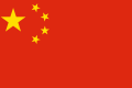 Visa China