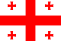 Visa Georgia